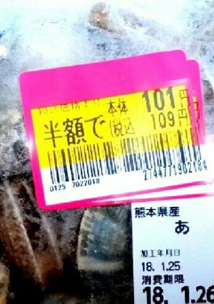 砂抜きしないで冷凍しちゃったあさりは‥-レシピのメイン写真