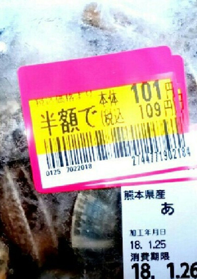 砂抜きしないで冷凍しちゃったあさりは‥-レシピのメイン写真