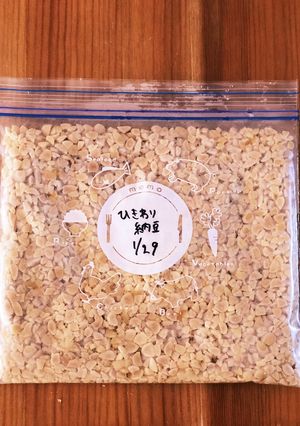 ☆離乳食☆ひきわり納豆の冷凍保存-レシピのメイン写真