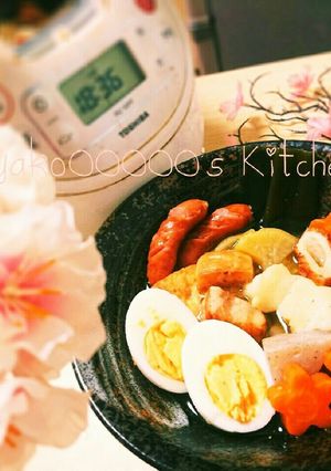あと出しOK☆炊飯器de簡単美味おでん♪-レシピのメイン写真