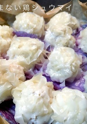 フライパンで包まない鶏シュウマイ-レシピのメイン写真