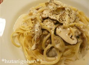 彼も唸った！きのこのクリームパスタ-レシピのメイン写真