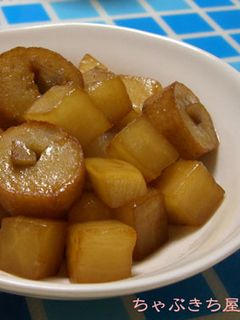 ごま油で炒めて☆べっこう大根-レシピのメイン写真