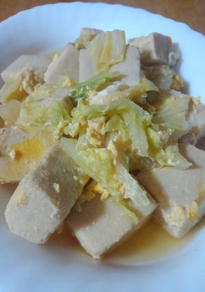 高野豆腐の白菜煮卵からめ✌-レシピのメイン写真