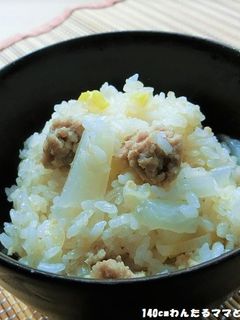 簡単★大根とひき肉の炊き込みご飯-レシピのメイン写真