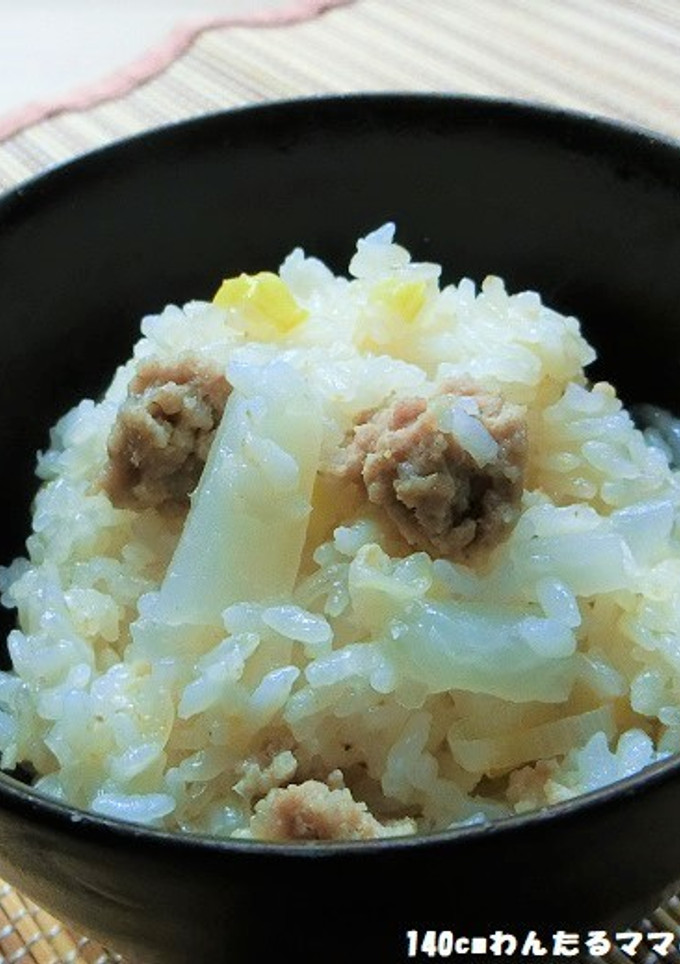 簡単★大根とひき肉の炊き込みご飯-レシピのメイン写真