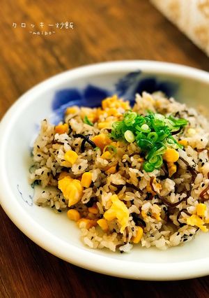 クロッキー炒飯-レシピのメイン写真