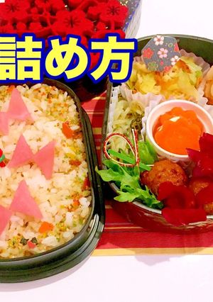 お弁当 詰め方 節分弁当 楕円 2段-レシピのメイン写真
