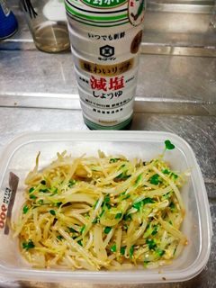 もやしとカイワレのナムル-レシピのメイン写真