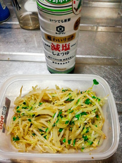 もやしとカイワレのナムル-レシピのメイン写真