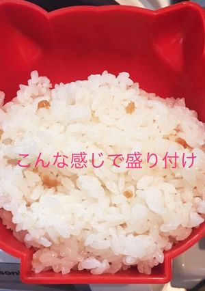 お弁当に♪梅ごはん♪-レシピのメイン写真
