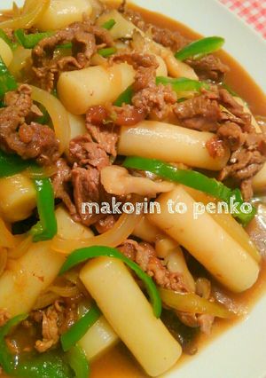 簡単＊牛肉ともちもちトッポギの甘辛炒め-レシピのメイン写真