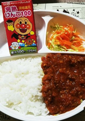 【野菜たっぷり☆】我が家のドライカレー-レシピのメイン写真