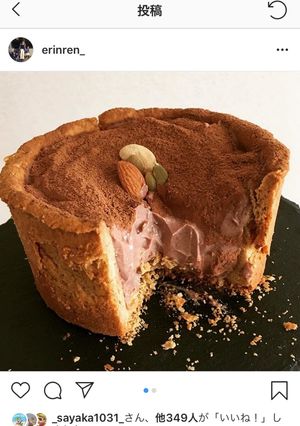チョコ不使用！豆腐チョコクリームタルト♡-レシピのメイン写真