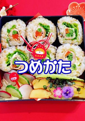 お弁当 詰め方 肉巻きで太巻き 節分弁当-レシピのメイン写真