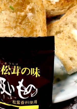 松茸風味トースト-レシピのメイン写真