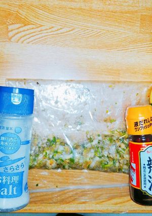 刻み野蒜の塩漬-レシピのメイン写真