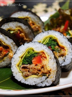 我が家の恵方巻②肉星人に捧げる焼肉ロール-レシピのメイン写真