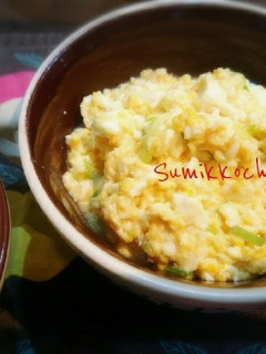 たまご味噌 ★-レシピのメイン写真