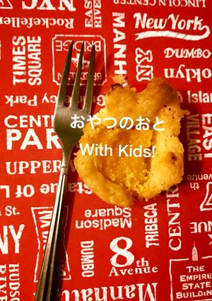 ミニミニ！簡単レモンタルト-レシピのメイン写真