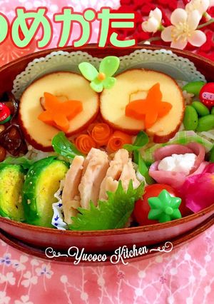 お弁当 詰め方 楕円 わっぱ 節分デコ弁-レシピのメイン写真