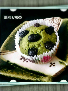 卵白2個分消費黒豆抹茶ケーキ-レシピのメイン写真