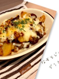 なすとじゃがいものデミチーズ焼き-レシピのメイン写真