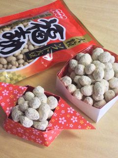 節分豆消費 イソフラボンボンきなこチョコ-レシピのメイン写真