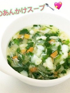 離乳食中期〜*白身魚のあんかけスープ-レシピのメイン写真