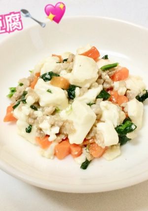 離乳食後期〜＊麻婆豆腐 パート2-レシピのメイン写真