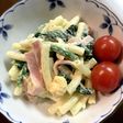 ほうれん草のマカロニサラダ