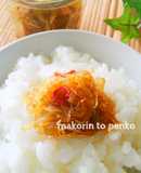 ご飯のお供＊長ネギ大量消費！白ネギ醤油