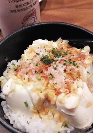簡単早いうまいのお豆腐丼-レシピのメイン写真