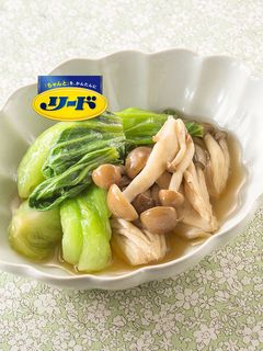圧力調理バッグで!青梗菜きのこの煮びたし-レシピのメイン写真