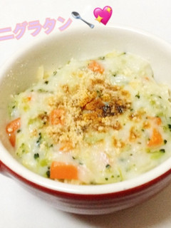 離乳食後期〜*マカロニグラタン-レシピのメイン写真