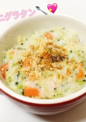 離乳食後期〜*マカロニグラタン-レシピのメイン写真