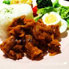 รูปของ 玉ねぎたっぷり♡薄切り肉でポークチャップ