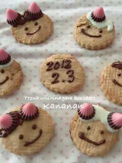 簡単! クッキーで鬼を作って節分!-レシピのメイン写真