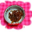 ゴーヤ♬柚子の皮で!ご飯のお供の佃煮が♪