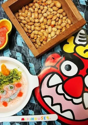 節分verの離乳食(ごっくん期後期)-レシピのメイン写真