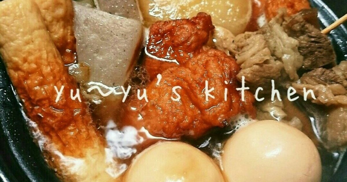基本からアレンジまで!思わずつくりたくなる「おでん 濁る」のレシピ集 | クックパッド