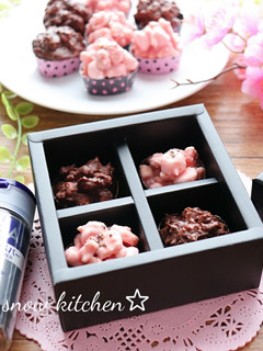 ちょっぴり大人なチョコクランチ☆-レシピのメイン写真
