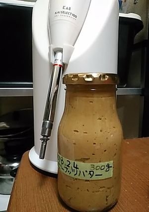 ピーナッツバター-レシピのメイン写真