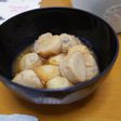 里芋の煮っ転がし