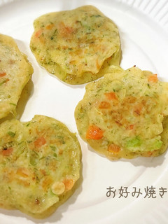 離乳食後期◎簡単お好み焼き-レシピのメイン写真