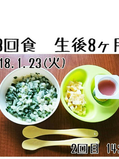 【離乳食中期/献立】野菜煮込みうどん-レシピのメイン写真