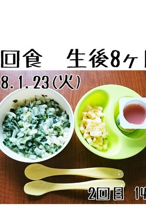 【離乳食中期/献立】野菜煮込みうどん-レシピのメイン写真