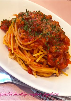 大豆ミンチのヘルシーベジワンポットパスタ-レシピのメイン写真