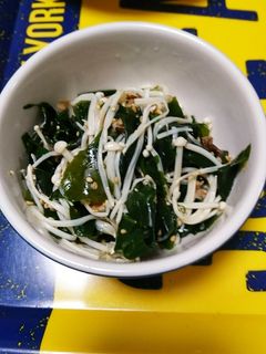 簡単♪ワカメとえのきの和え物-レシピのメイン写真