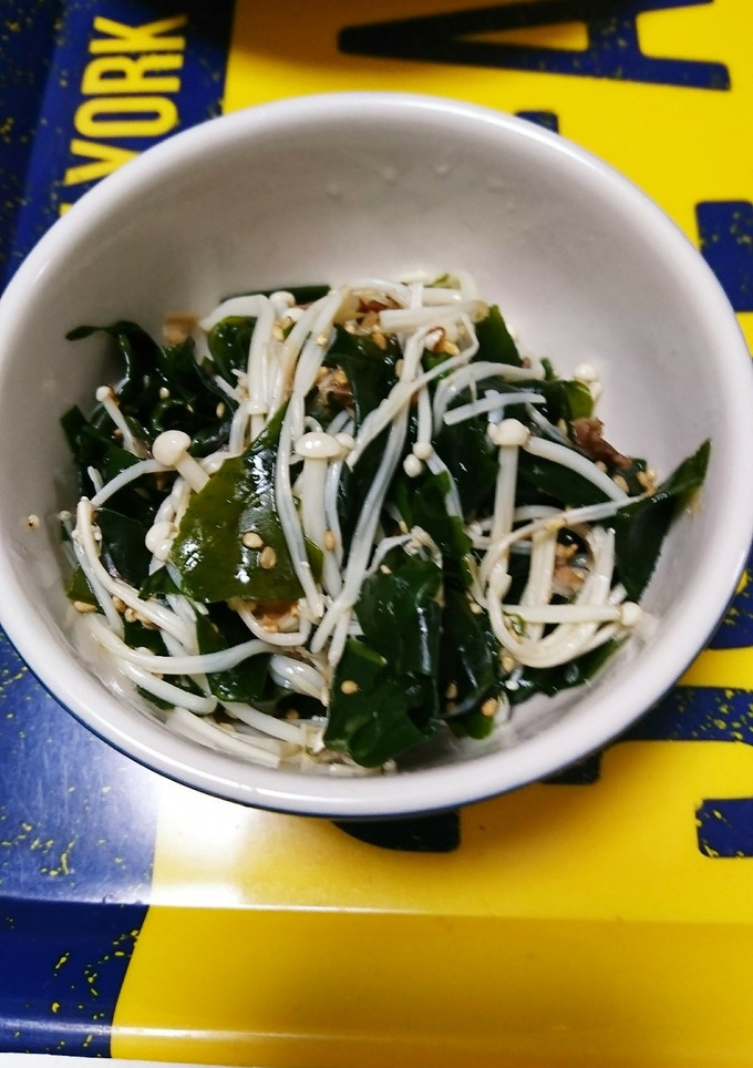 簡単♪ワカメとえのきの和え物-レシピのメイン写真